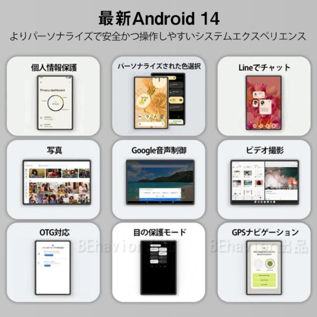 2024最新型 人気 タブレット PC 本体 Android14 2560*1600 大画面 10インチ 12GB+256GB テレワーク ネット授業 動画視聴 Bluetooth GPS 電話 WiFi 一年保証