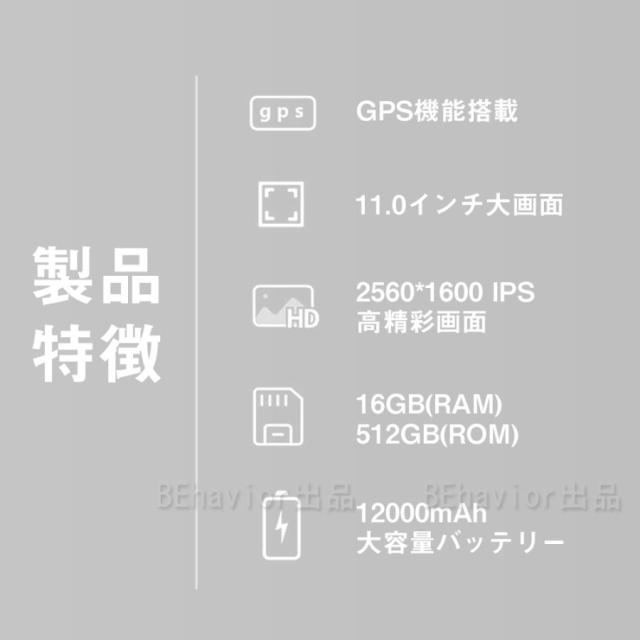 2024最新型 人気 タブレット PC 本体 Android14 2560*1600 大画面 10インチ 12GB+256GB テレワーク ネット授業 動画視聴 Bluetooth GPS 電話 WiFi 一年保証