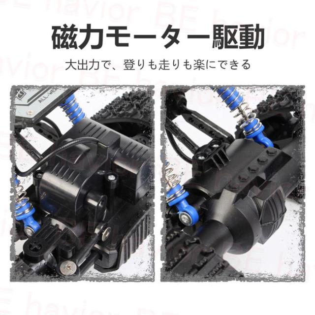 ラジコンカー オフロード キャタピラー式 RCカー リモコンカー