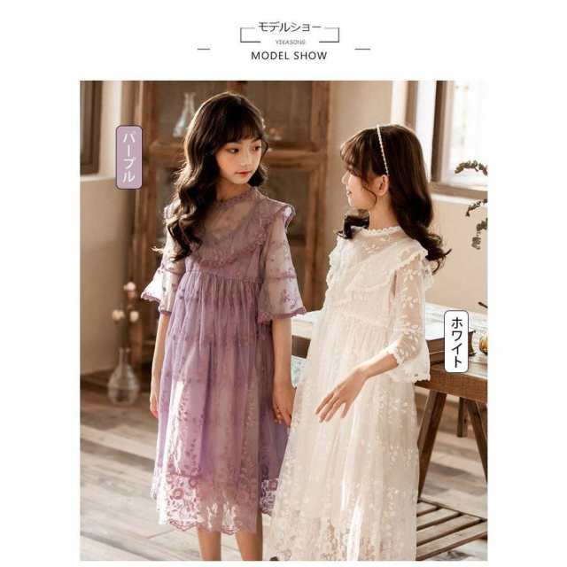 結婚式 中学生 子供服 夏 ワンピース 女の子 子ども服 子供ワンピ ドレス 子供ドレス 花刺繍 無地ドレスフォーマル ロングワンピース 小学生 お出かけ 清楚系 フの通販は 結婚式 中学生 子供服 夏 ワンピース 女の子 子ども服 子供ワンピ ドレス 子供ドレス 花刺繍 無地ドレスフォーマル ロングワンピース 小学生 お出かけ 清楚系 フの通販は