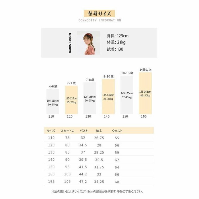 結婚式 中学生 子供服 夏 ワンピース 女の子 子ども服 子供ワンピ ドレス 子供ドレス 花刺繍 無地ドレスフォーマル ロングワンピース 小学生 お出かけ 清楚系 フの通販は 結婚式 中学生 子供服 夏 ワンピース 女の子 子ども服 子供ワンピ ドレス 子供ドレス 花刺繍 無地ドレスフォーマル ロングワンピース 小学生 お出かけ 清楚系 フの通販は