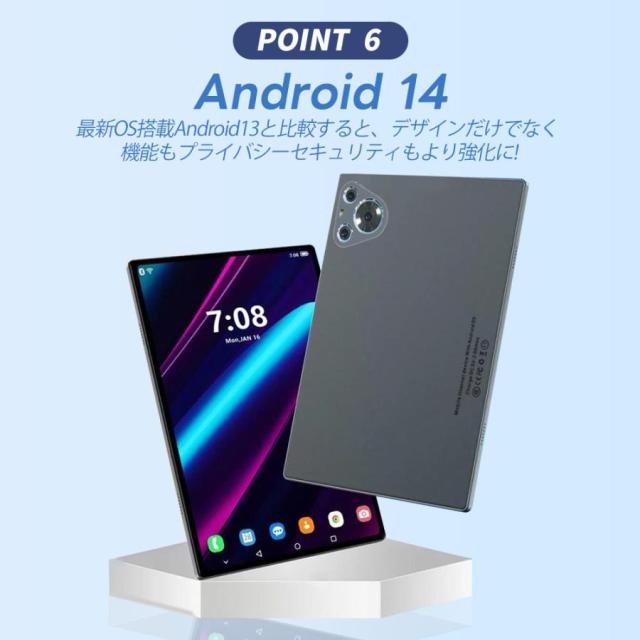 タブレット PC 本体 Android14 10インチ 本体 8GB+256GB テレワーク 2560*1600 ネット授業 子供向け 動画視聴 Bluetooth GPS WiFi 人気 誕生日 2024最新作