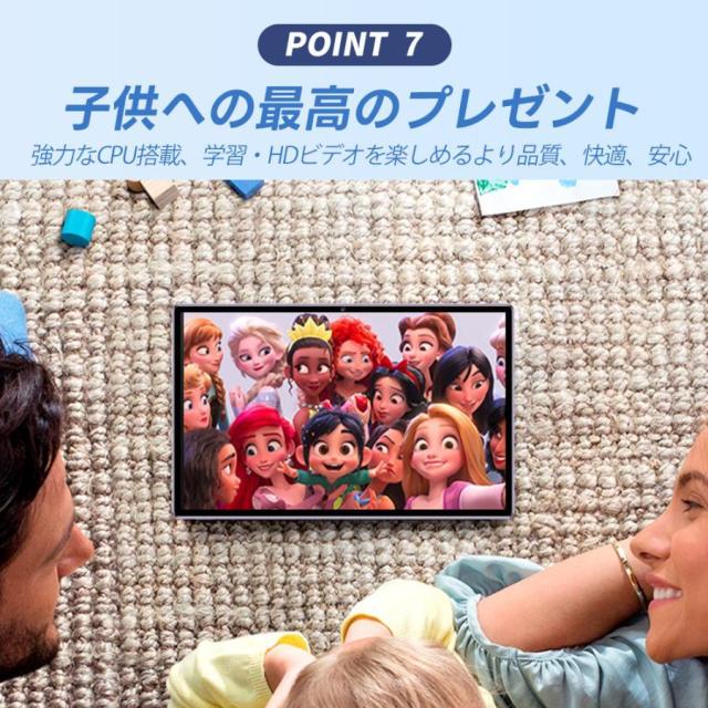 タブレット PC 本体 Android14 10インチ 本体 8GB+256GB テレワーク 2560*1600 ネット授業 子供向け 動画視聴 Bluetooth GPS WiFi 人気 誕生日 2024最新作