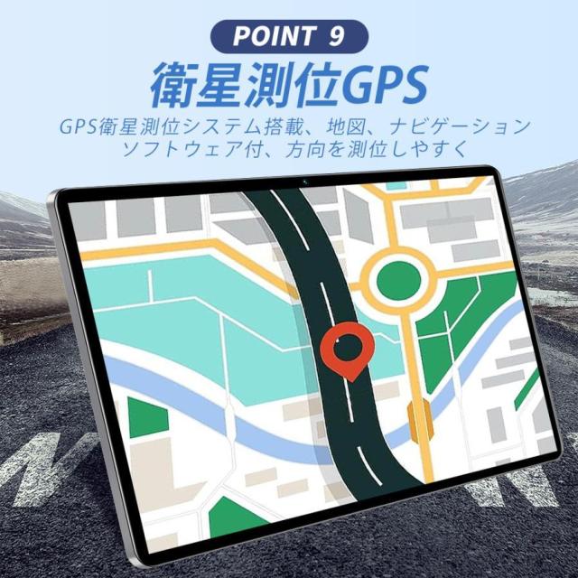 タブレット PC 本体 Android14 10インチ 本体 8GB+256GB テレワーク 2560*1600 ネット授業 子供向け 動画視聴 Bluetooth GPS WiFi 人気 誕生日 2024最新作