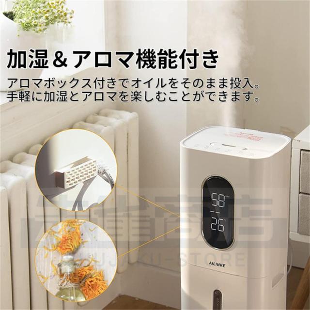 加湿器 超音波 大容量 おしゃれ タワー 8L 上部給水 300mL/h 定湿機能 床置き タワー式 三段階霧量 リモコン付き 静音 省エネ 家庭用 オフィス 業務用