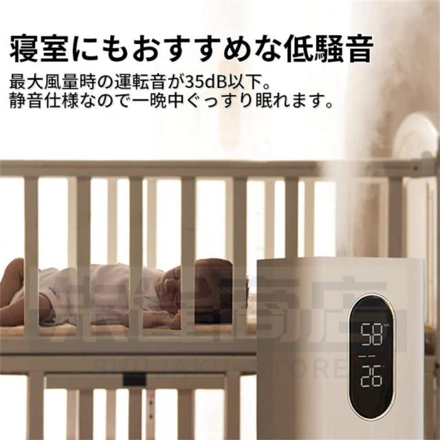 加湿器 超音波 大容量 おしゃれ タワー 8L 上部給水 300mL/h 定湿機能 床置き タワー式 三段階霧量 リモコン付き 静音 省エネ 家庭用 オフィス 業務用