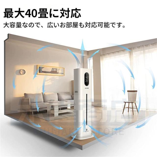 加湿器 超音波 大容量 おしゃれ タワー 8L 上部給水 300mL/h 定湿機能 床置き タワー式 三段階霧量 リモコン付き 静音 省エネ 家庭用 オフィス 業務用