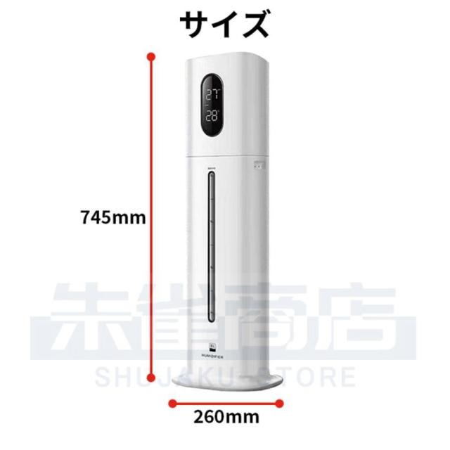 加湿器 超音波 大容量 おしゃれ タワー 8L 上部給水 300mL/h 定湿機能 床置き タワー式 三段階霧量 リモコン付き 静音 省エネ 家庭用 オフィス 業務用