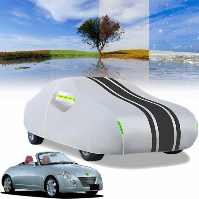 車カバー ダイハツ コペン 初代 L880K型 2002年6月?2012年5月 専用カバー ボディカバー 車保護カバー 複合層構造 耐久性 紫外線対策 防水 防炎 防塵 防輻の通販は 8,611円