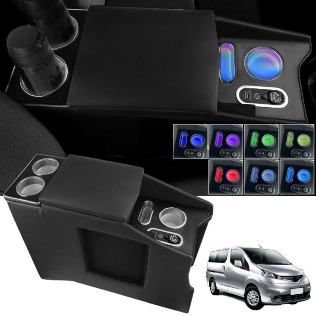 【急速充電 7色変換】コンソールボックス NV200 バネット 適用 車 アームレスト 日産 適用 バン ワゴン GX/VX/DX NV200 VANETTE 専用 呼吸ランプ センターコンソの通販は 12,732円