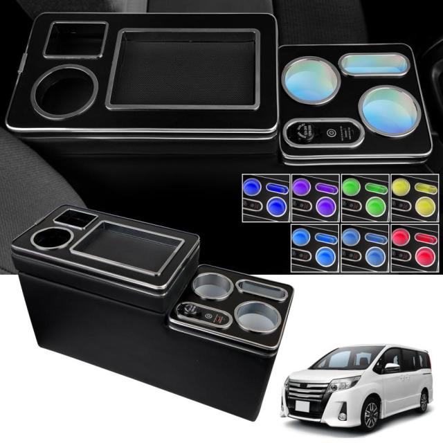【急速充電 7色変換】コンソールボックス ヴォクシー ノア エスクァイア 適用 70系 80系 ハイブリッド 車 アームレスト VOXY NOAH 70系 80系 ハイブリッド 専用の通販は
