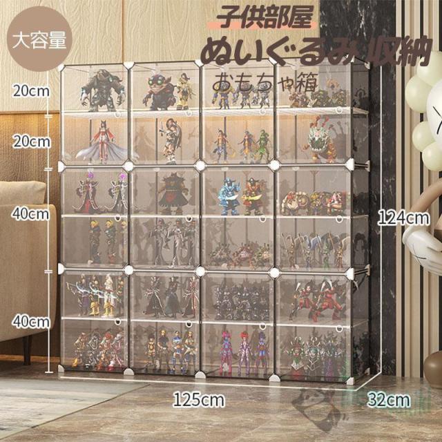 ぬいぐるみ 収納 おもちゃ 収納 おもちゃ箱 おしゃれ トイラック 大容量 ぬいぐるみ 保管 おもちゃ収納棚 おもちゃ収納ケース 玩具箱 子供部屋 リビングの通販は 17,600円