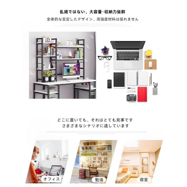卓上ラック 机上ラック デスク上収納ラック 新しくアップグレードされた調整可能な高さ 卓上棚 本棚 机上台 デスク上置き棚 机上収納 モニター台 書架 デスク上