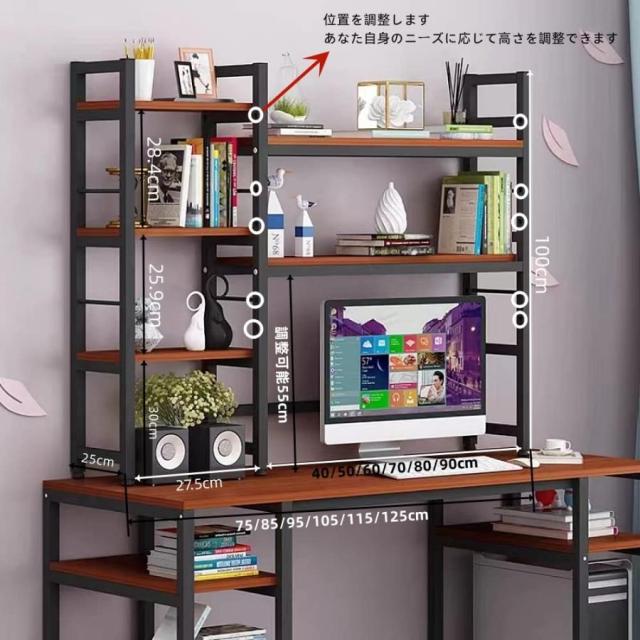 卓上ラック 机上ラック デスク上収納ラック 新しくアップグレードされた調整可能な高さ 卓上棚 本棚 机上台 デスク上置き棚 机上収納 モニター台 書架 デスク上