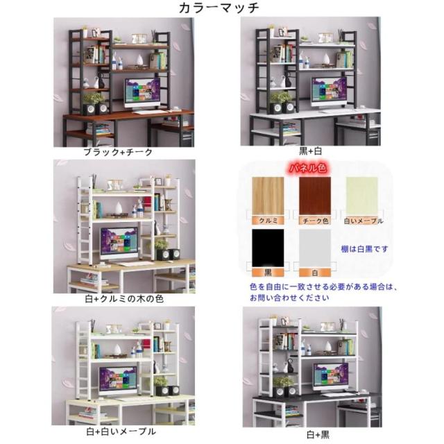 卓上ラック 机上ラック デスク上収納ラック 新しくアップグレードされた調整可能な高さ 卓上棚 本棚 机上台 デスク上置き棚 机上収納 モニター台 書架 デスク上