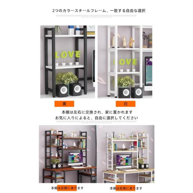 卓上ラック 机上ラック デスク上収納ラック 新しくアップグレードされた調整可能な高さ 卓上棚 本棚 机上台 デスク上置き棚 机上収納 モニター台 書架 デスク上