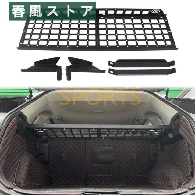 トヨタ RAV4 50系 2019.04~2022に適用リアトランク収納ラック 拡張棚 荷物棚 耐重 スペース活用 無加工 簡単取付 吊り下げ収納 8pcs 31,046円