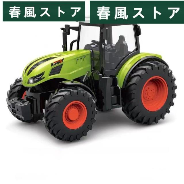 ラジコンカー オフロード ファームトラクター ダンプ 4輪 トレーラー