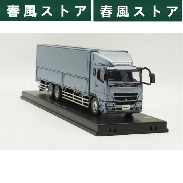 MITSUBISHI FUSO SUPER GREAT ミニカー 1/43 Amazon.co.jp: FUSO 1/43 三菱 ふそう スーパーグレート
