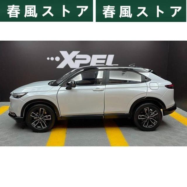 ミニカー 1/18 ホンダ ヴェゼル HONDA VEZEL 2023 ホワイト Amazon | ミニカー 1/18 ホンダ ヴェゼル VEZEL 2023 ホワイト