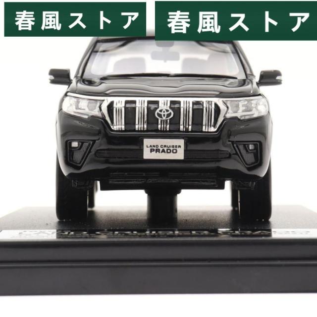 ミニカー 1/43 トヨタ プラド 2021 ランドクルーザー 70周年記念 SUV Hi-Storyの通販は