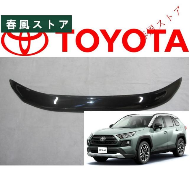 トヨタ RAV4 ラブ4 ラヴ4 50系 バグガード フードプロテクター ボンネットガード JDM USDMの通販は
