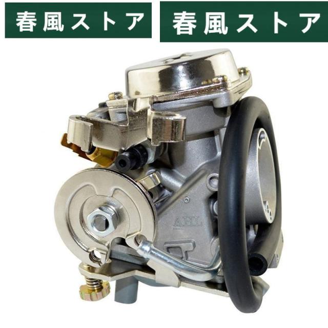 バイク パーツ キャブレター ヤマハ XV250 240 XV125 ビラーゴ XVS250 XVS125 ドラッグスター XV250 ルート 66 おすすめ 交換 修理の通販は