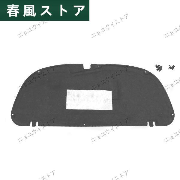 新品 トヨタ 交換用 高品質 カローラ スポーツ ボンネットインシュレーター US仕様 エンジン フード クリップ付属