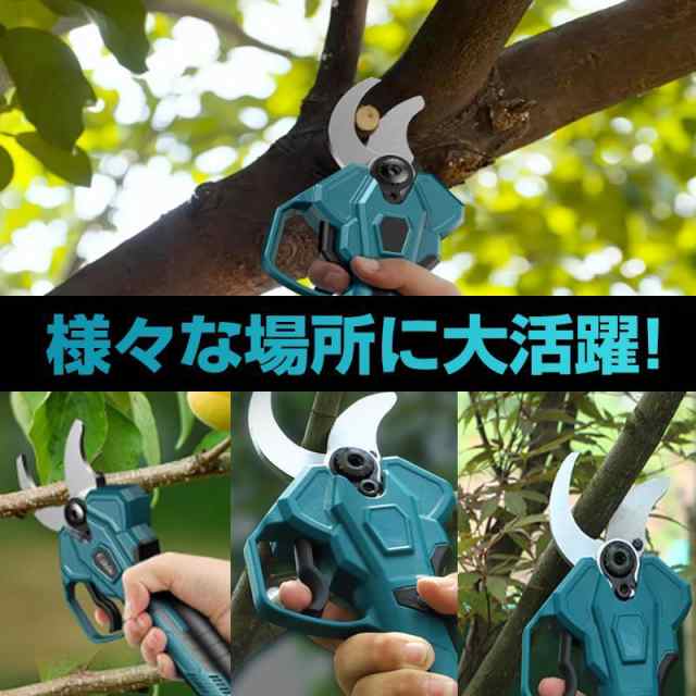 電動剪定バサミ 剪定はさみ 一台2役 切断直径40mm 4段階開き角度調整可能 軽量 伸縮ポール最長2.5m マキタ バッテリー互換 軽量 電動枝切りバサミ 庭木の通販は