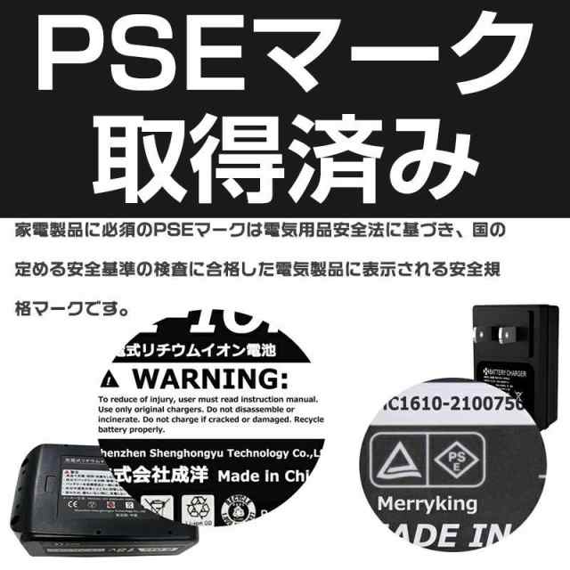 電動剪定バサミ 剪定はさみ 一台2役 切断直径40mm 4段階開き角度調整可能 軽量 伸縮ポール最長2.5m マキタ バッテリー互換 軽量 電動枝切りバサミ 庭木の通販は