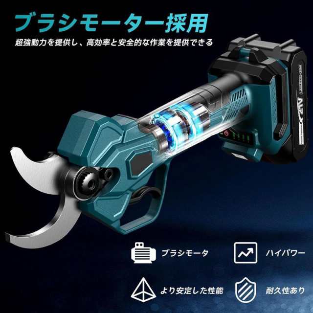 電動剪定バサミ 剪定はさみ 一台2役 切断直径40mm 4段階開き角度調整可能 軽量 伸縮ポール最長2.5m マキタ バッテリー互換 軽量 電動枝切りバサミ 庭木の通販は