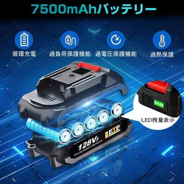 電動剪定バサミ 剪定はさみ 一台2役 切断直径40mm 4段階開き角度調整可能 軽量 伸縮ポール最長2.5m マキタ バッテリー互換 軽量 電動枝切りバサミ 庭木の通販は