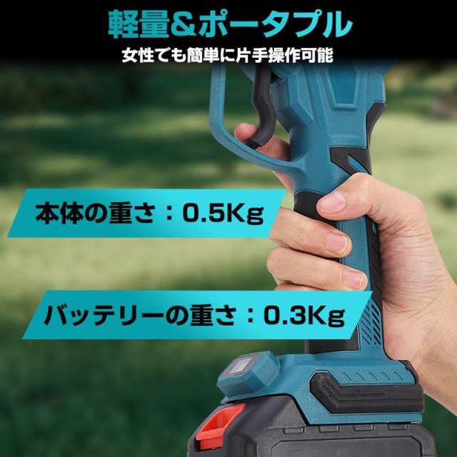 電動剪定バサミ 剪定はさみ 一台2役 切断直径40mm 4段階開き角度調整可能 軽量 伸縮ポール最長2.5m マキタ バッテリー互換 軽量 電動枝切りバサミ 庭木の通販は