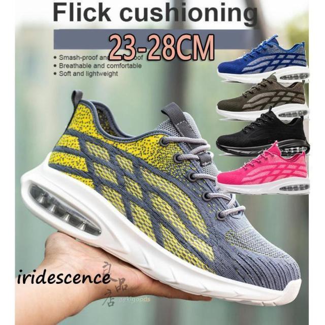 安全靴 おしゃれ メンズ レディース 軽い 通気 作業靴 スニーカー クッション 厚底 疲れにくい 軽量 黒 登山靴 あんぜん靴 踏み抜き防止の通販は