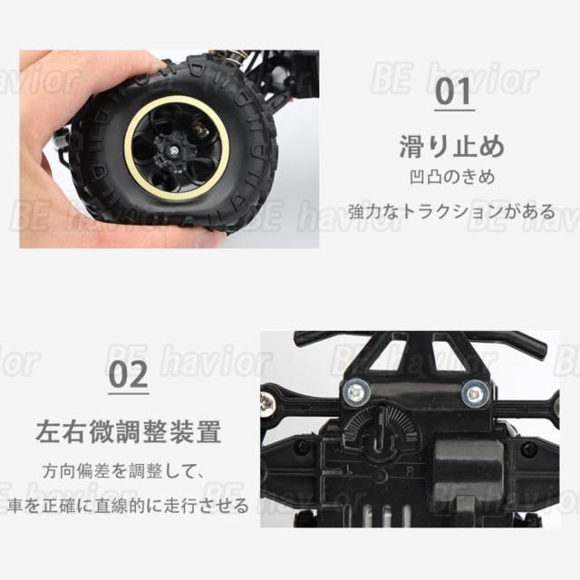 ラジコンカー RCカー リモコン ジープ オフロード 2.4GHz 四輪駆動 クライミング 大出力モーター 全地形対応 子供おもちゃ 誕生日 プレゼント ギフト 贈り物の通販は