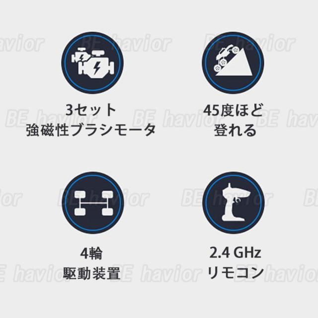 ラジコンカー RCカー リモコン ジープ オフロード 2.4GHz 四輪駆動 クライミング 大出力モーター 全地形対応 子供おもちゃ 誕生日 プレゼント ギフト 贈り物の通販は