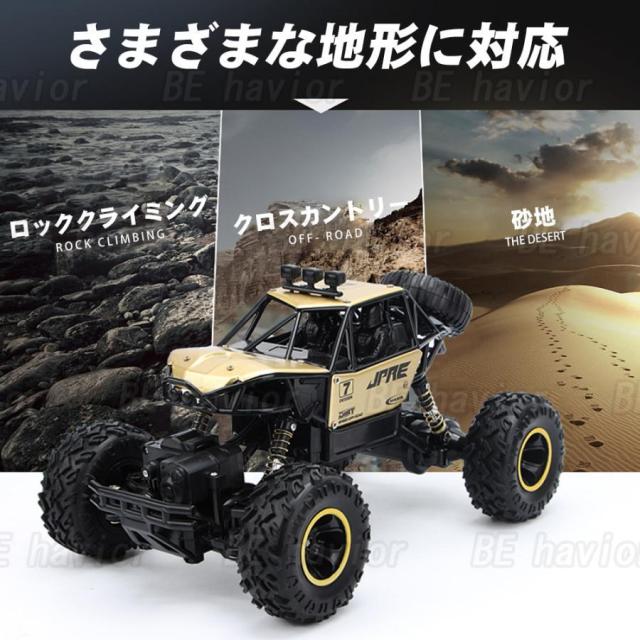 ラジコンカー RCカー リモコン ジープ オフロード 2.4GHz 四輪駆動 クライミング 大出力モーター 全地形対応 子供おもちゃ 誕生日 プレゼント ギフト 贈り物の通販は