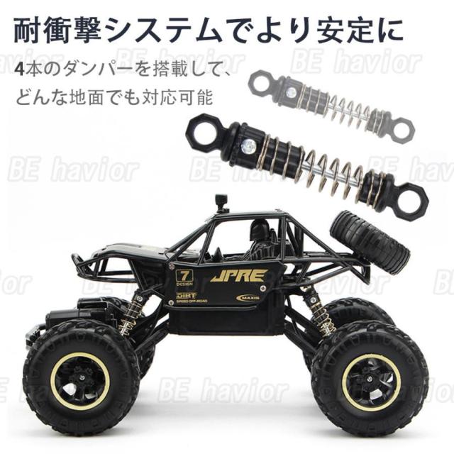 ラジコンカー RCカー リモコン ジープ オフロード 2.4GHz 四輪駆動 クライミング 大出力モーター 全地形対応 子供おもちゃ 誕生日 プレゼント ギフト 贈り物の通販は