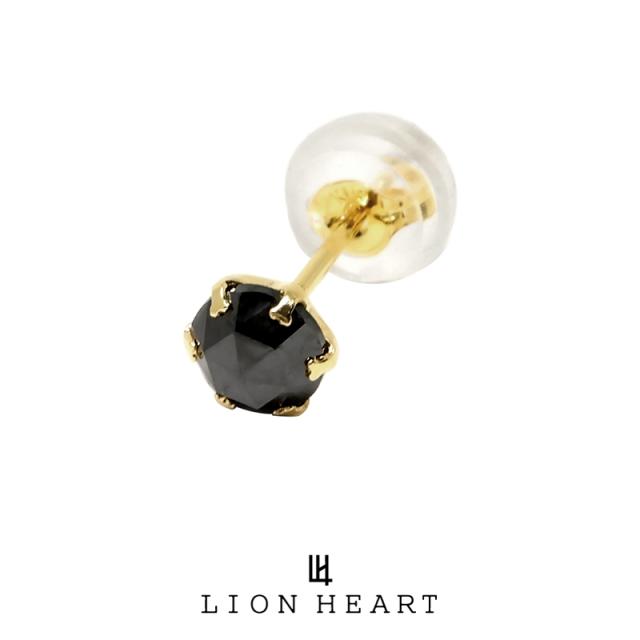ライオンハート K18ゴールド 0.25ct ブラックダイヤモンドピアス Mサイズ LION HEART 04E12PS/GM スタッドピアス 1点売り 片耳用