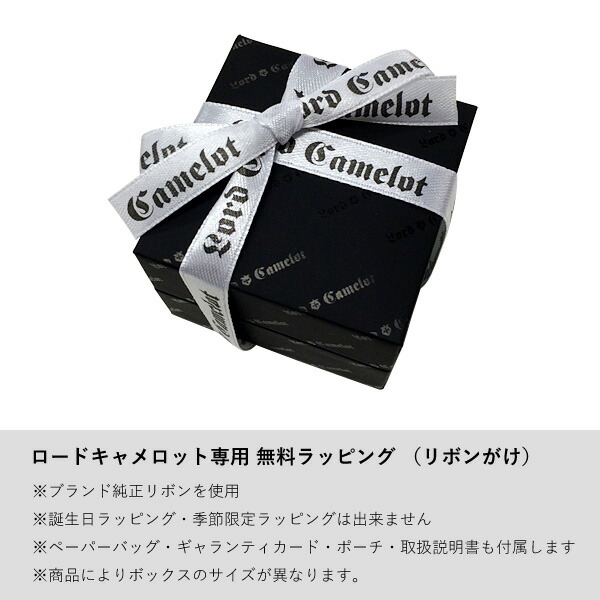 ロードキャメロット カフス LCCF004 シルバー925 Lord Camelot Silver Cuff カフスボタン ケース付き メンズ ブランド プレゼント 誕生日 シルバー_9