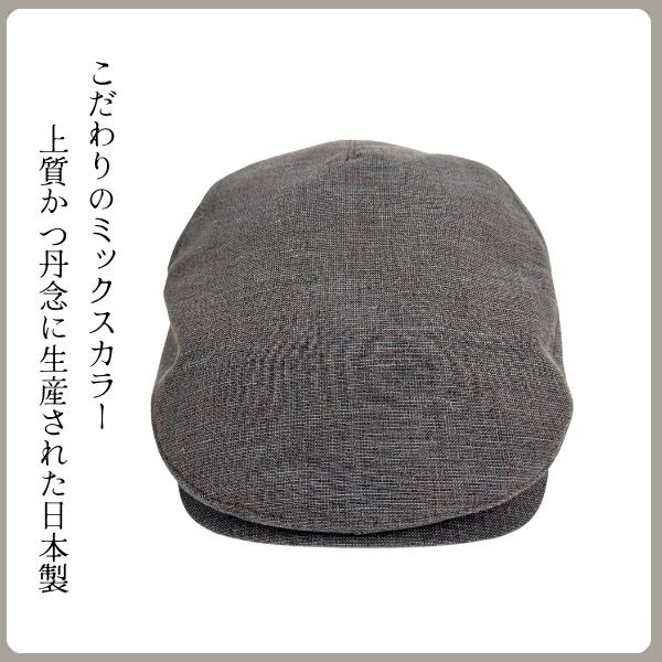 RETTER リネン ハンチング M〜3Lサイズ 日本製 大きいサイズ ビッグ 大きめ 手洗いOK ハンチング帽 鳥打帽 リネン混 サイズ調整 薄手 紫外線対策 UVケア 日よけ メンズ 男性 紳士 Made in Japan 春 夏 秋 日よけ 帽子 レッター Twist linen hunt 2502041_3