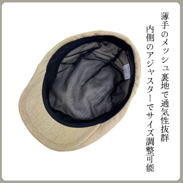 RETTER リネン ハンチング M〜3Lサイズ 日本製 大きいサイズ ビッグ 大きめ 手洗いOK ハンチング帽 鳥打帽 リネン混 サイズ調整 薄手 紫外線対策 UVケア 日よけ メンズ 男性 紳士 Made in Japan 春 夏 秋 日よけ 帽子 レッター Twist linen hunt 2502041_4