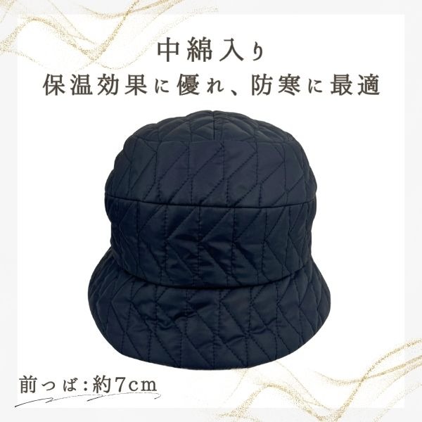 DAKS 中綿 キルト クロッシェ S〜Mサイズ 日本製 小さいサイズ ダウンハット キルトハット 軽量 暖か 柔らか 保温 深め 折りたたみ サイズ調整 手洗い 防寒 防寒帽子 レディース ミセス 女性 婦人 敬老の日 プレゼント 国産 秋 冬 帽子 ダックス DL411_3