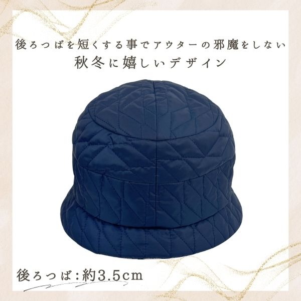 DAKS 中綿 キルト クロッシェ S〜Mサイズ 日本製 小さいサイズ ダウンハット キルトハット 軽量 暖か 柔らか 保温 深め 折りたたみ サイズ調整 手洗い 防寒 防寒帽子 レディース ミセス 女性 婦人 敬老の日 プレゼント 国産 秋 冬 帽子 ダックス DL411_4