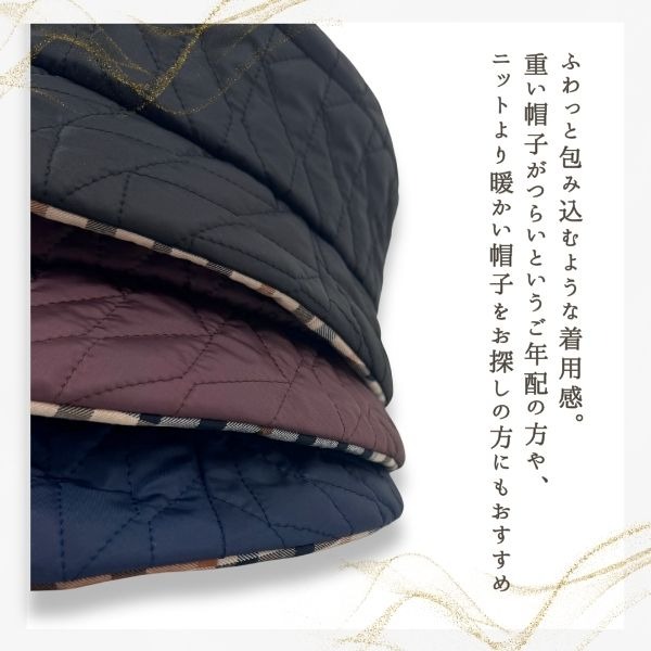 DAKS 中綿 キルト クロッシェ S〜Mサイズ 日本製 小さいサイズ ダウンハット キルトハット 軽量 暖か 柔らか 保温 深め 折りたたみ サイズ調整 手洗い 防寒 防寒帽子 レディース ミセス 女性 婦人 敬老の日 プレゼント 国産 秋 冬 帽子 ダックス DL411_6