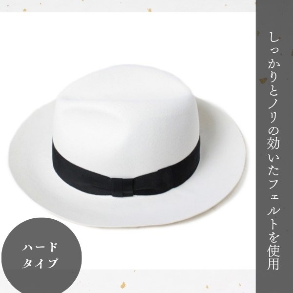 EDHAT ウールフェルト つば広 中折れハット WHITE M〜XLサイズ 日本製 大きいサイズ ジュリー 中折れ帽子 つば広ハット フエルト 羊毛 ワイドブリム ホワイト 真っ白 メンズ 男性 春 秋 冬 帽子 EDOHAT EDO エドハット 16066400_4