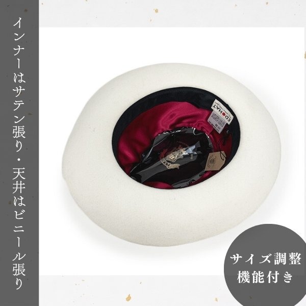 EDHAT ウールフェルト つば広 中折れハット WHITE M〜XLサイズ 日本製 大きいサイズ ジュリー 中折れ帽子 つば広ハット フエルト 羊毛 ワイドブリム ホワイト 真っ白 メンズ 男性 春 秋 冬 帽子 EDOHAT EDO エドハット 16066400_5