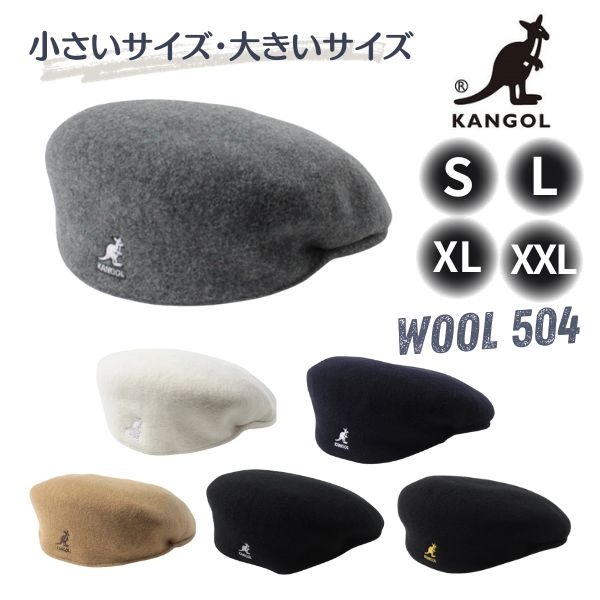 KANGOL WOOL504 S〜XXLサイズ 小さいサイズ 大きいサイズ ウール504 ロングセラー メルトン ハンチング ベレー BACK TO FRONT メンズ 男性 レディース 女性 ユニセックス 秋冬 カンゴール 253-069600 233-069601 帽子