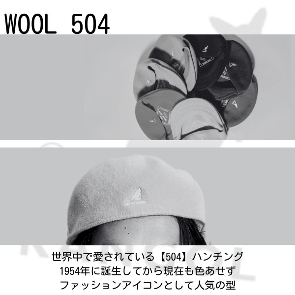 KANGOL WOOL504 S〜XXLサイズ 小さいサイズ 大きいサイズ ウール504 ロングセラー メルトン ハンチング ベレー BACK TO FRONT メンズ 男性 レディース 女性 ユニセックス 秋冬 カンゴール 253-069600 233-069601 帽子_1