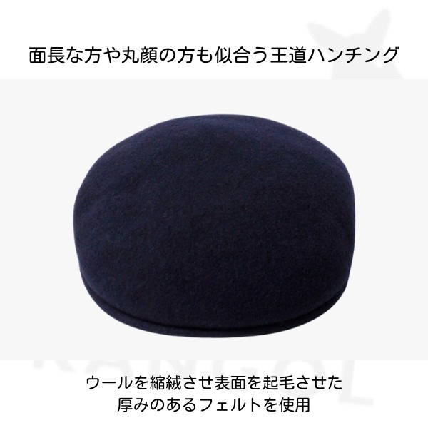 KANGOL WOOL504 S〜XXLサイズ 小さいサイズ 大きいサイズ ウール504 ロングセラー メルトン ハンチング ベレー BACK TO FRONT メンズ 男性 レディース 女性 ユニセックス 秋冬 カンゴール 253-069600 233-069601 帽子_3
